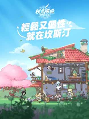 游戏画面1